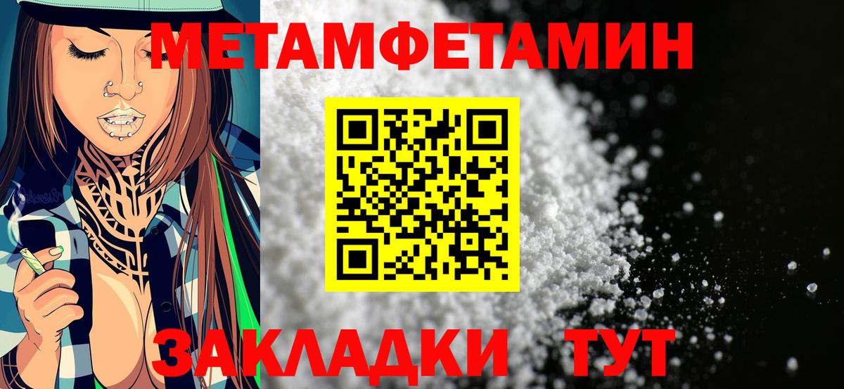 Санкт-Петербург  Amphetamine  Вход с VPN  АМФЕТАМИН Premium 
