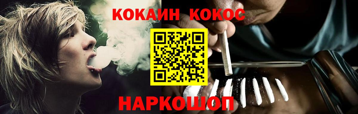 КОКАИН Боливия Санкт-Петербург