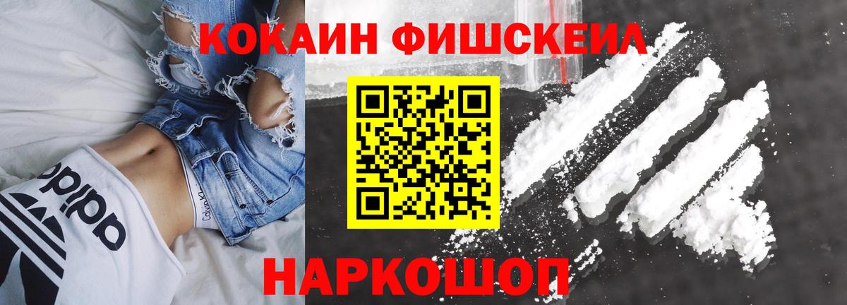 COCAIN 98%  Cocaine Колумбийский  где найти   Санкт-Петербург  Вход с VPN 