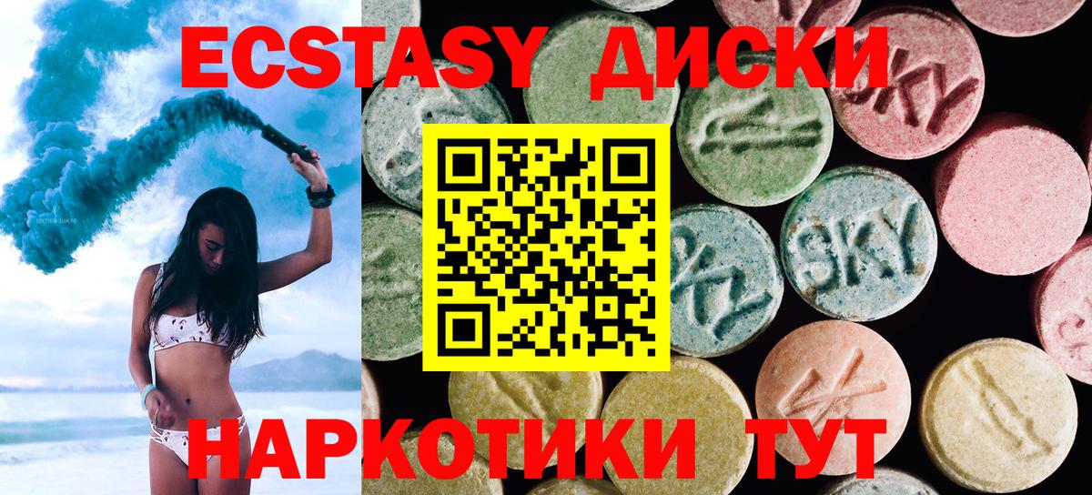 МДМА  Cocaine  Кетамин  Гашиш  Бошки Шишки  Вход с VPN  Санкт-Петербург  Меф кристаллы  Cocaine  Экстази  NBOMe 