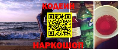 кокс Гудермес