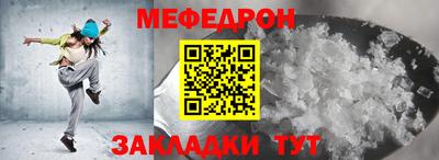 первитин Будённовск