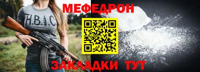 альфа пвп VHQ Гулькевичи