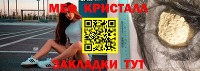 сатива Бузулук