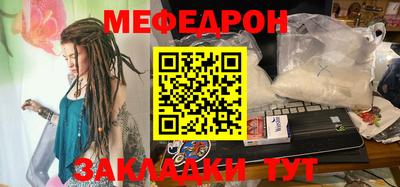 кристаллы Бугуруслан