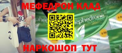кристаллы Бугуруслан