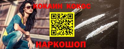 кристаллы Бугуруслан