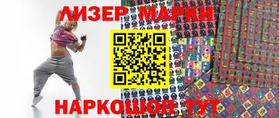 кристаллы Бугуруслан