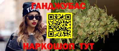 кристаллы Бугуруслан