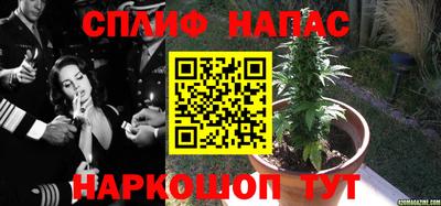 кристаллы Бугуруслан