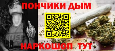 кристаллы Бугуруслан