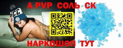 сатива Бузулук