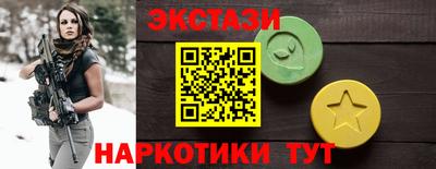 первитин Будённовск