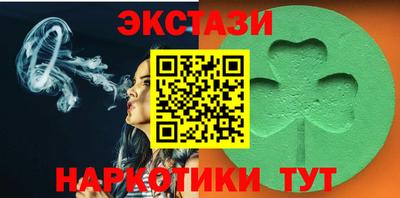 сатива Бузулук