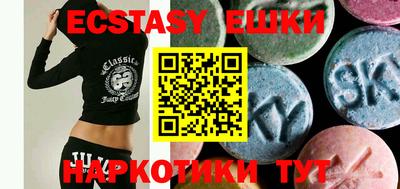 кристаллы Бугуруслан