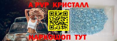 кристаллы Бугуруслан