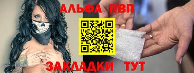 кристаллы Бугуруслан