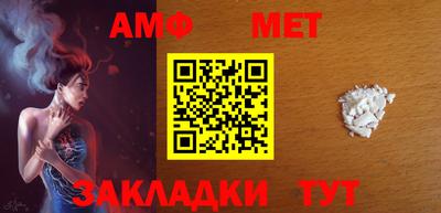 первитин Будённовск