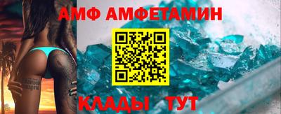 первитин Будённовск