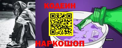 первитин Будённовск