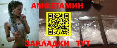 первитин Будённовск