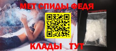 первитин Будённовск
