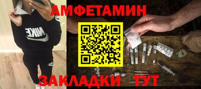 сатива Бузулук