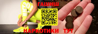 кристаллы Бугуруслан