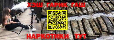 кристаллы Бугуруслан