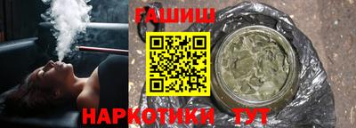 кристаллы Бугуруслан