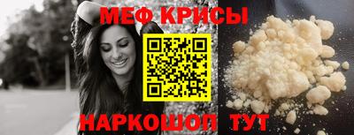 кристаллы Бугуруслан