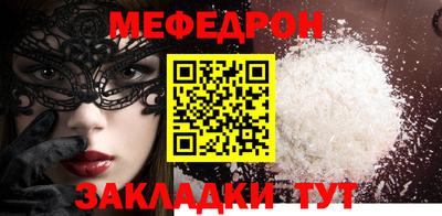 первитин Будённовск