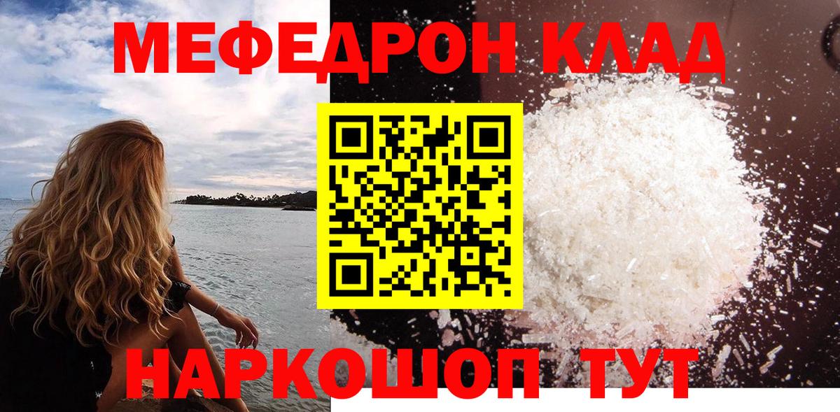 KRAKEN онион  Меф  Вход с VPN  Меф VHQ  Санкт-Петербург 