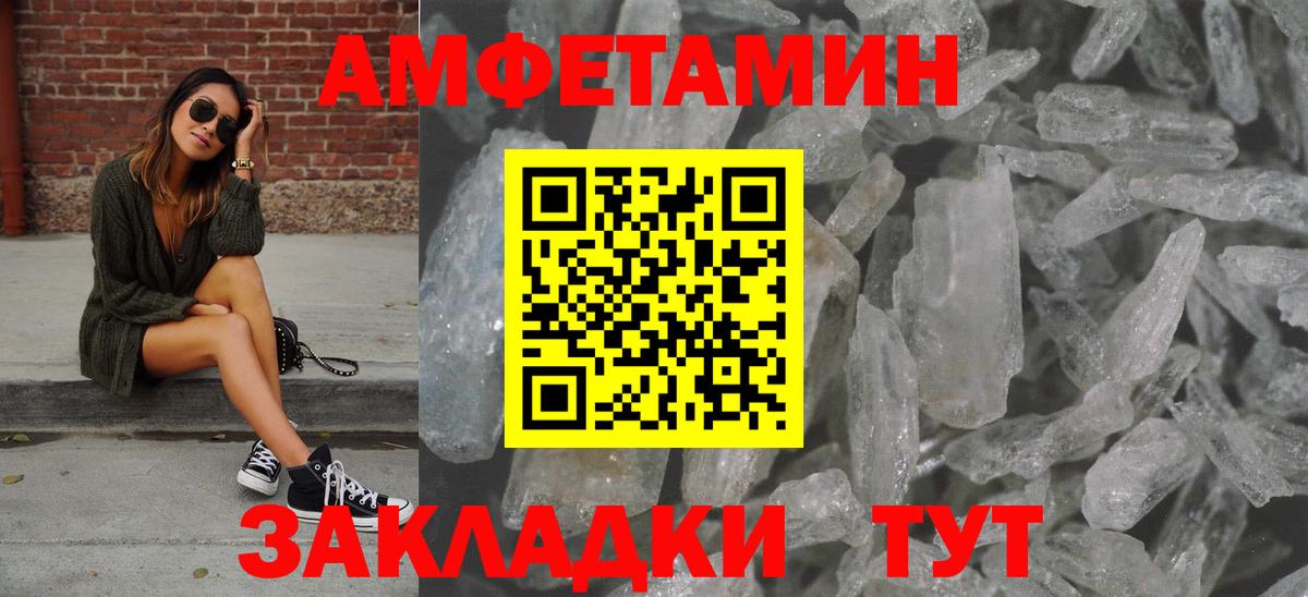 Санкт-Петербург  Первитин винт  Вход с VPN  Первитин винт 