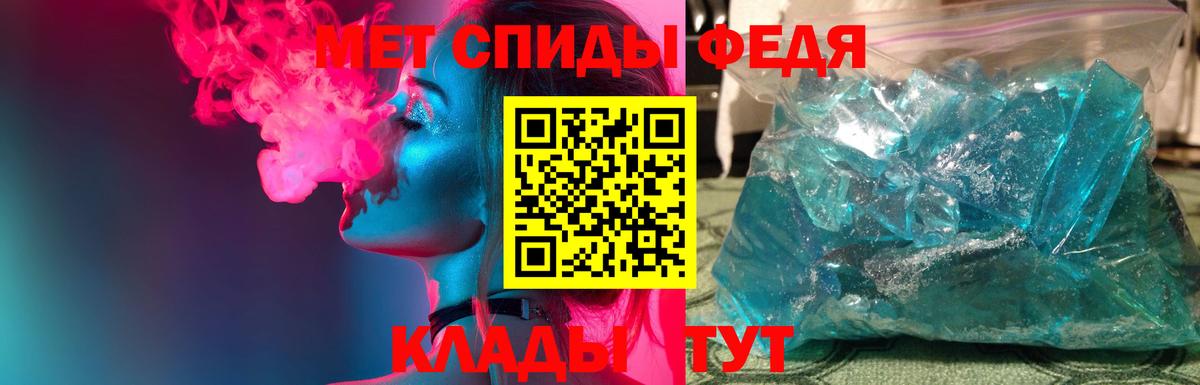 Метамфетамин винт Санкт-Петербург