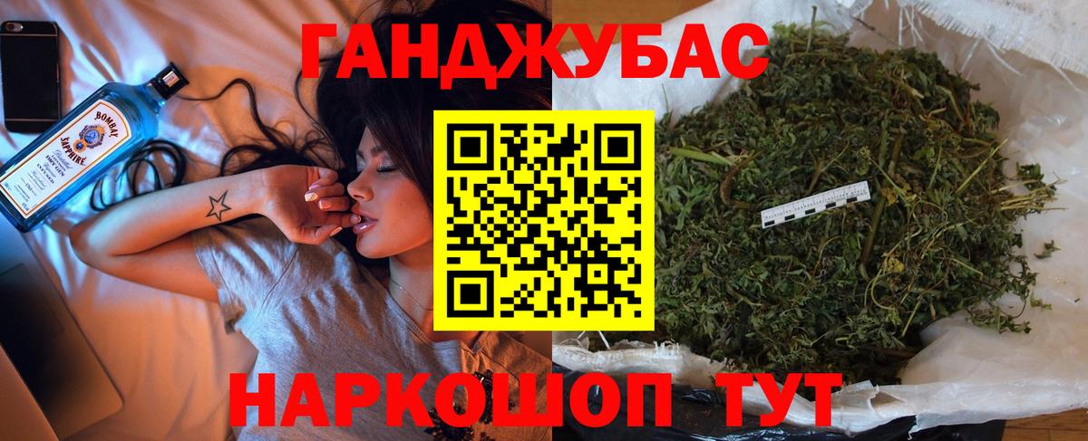 Шишки марихуана индика  Конопля марихуана  Вход с VPN  Канабис MAZAR  Санкт-Петербург 
